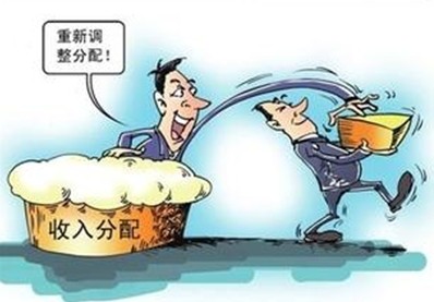 我国贫富差距难缩小 收入分配改革明年或加快