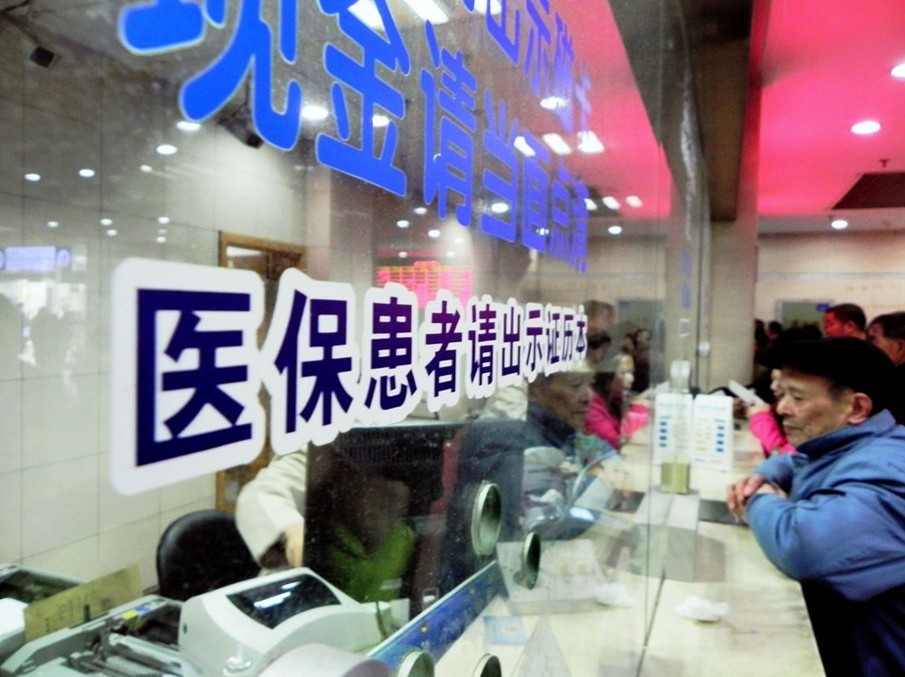 国家卫计委官员表示医保报销比例将逐步提高