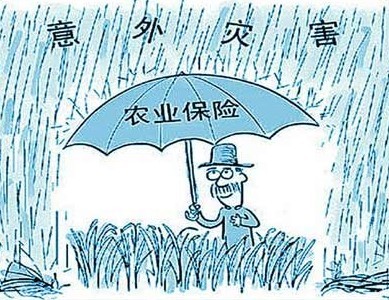 保监会开展农业保险市场需求调查