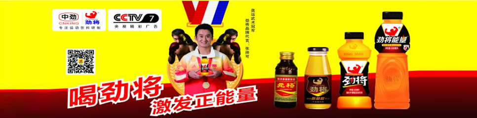 产品知识
