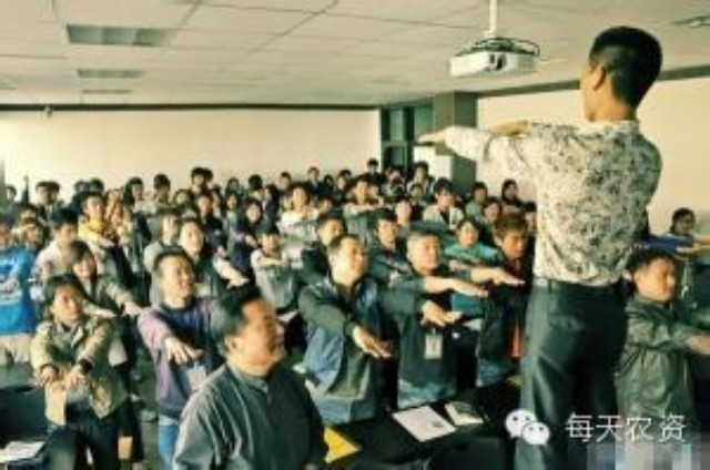 该死的农资培训……