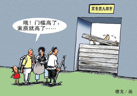 透视农业热背后的四道坎儿