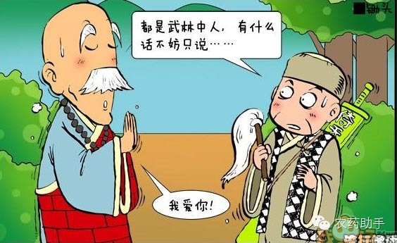 微专栏 农药助手 > 正文 电子商务平台是参与还是不参与,对于经销商和