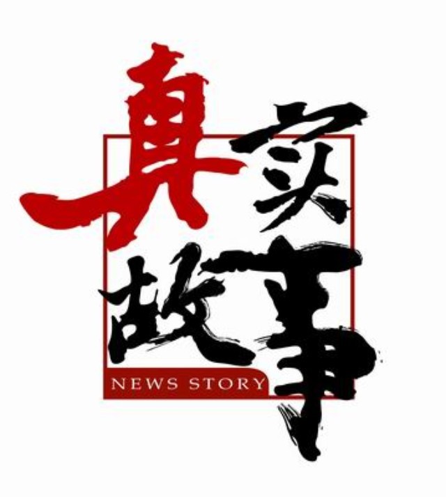 农资零售真实的（秘籍）故事（老猫走访零售记，哈哈！）
