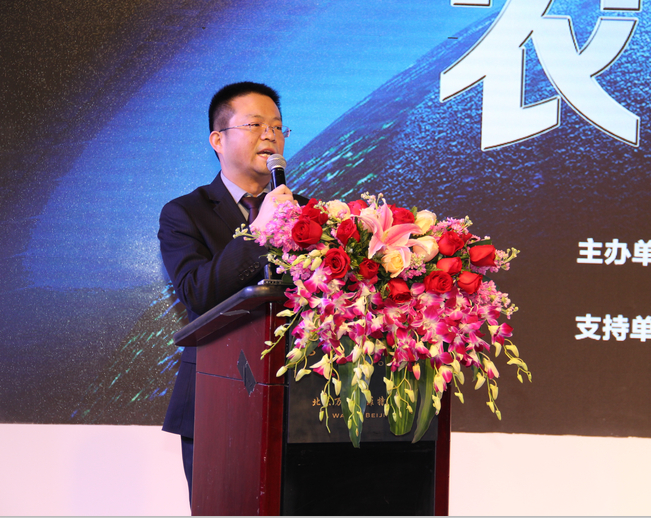 2015´中国农业家年会，农业家的“家”                                            ——中国农业家俱乐部盛装亮相
