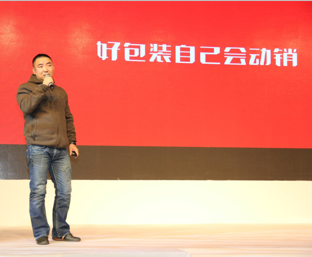 2015´中国农业家年会，农业家的“家”                                            ——中国农业家俱乐部盛装亮相