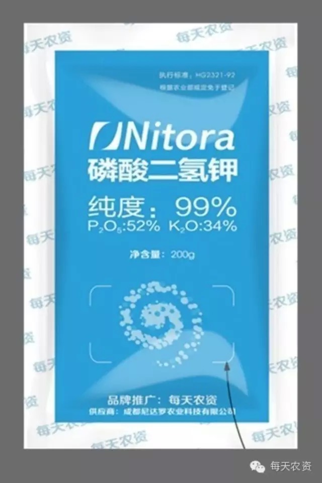 200克，1.9元，99.3磷酸二氢钾开始预售了……