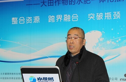 第三届水肥一体化技术应用与推广高峰论坛精彩回顾
