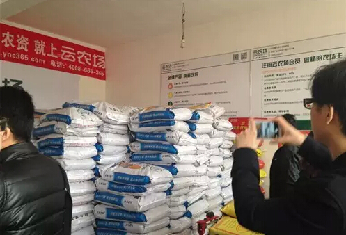 阿里请注意，2.2万亿的农资市场联想出手了
