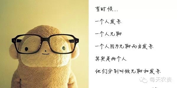 我,希望有一个人陪我说说话