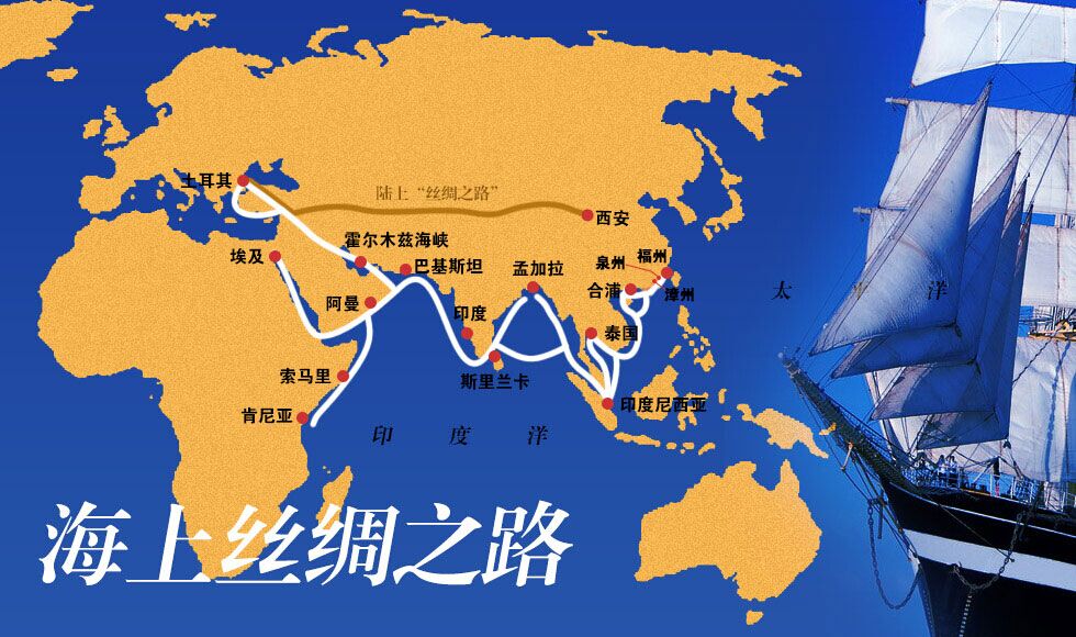 碳氢播报：“一带一路”助中国重绘世界海运地图