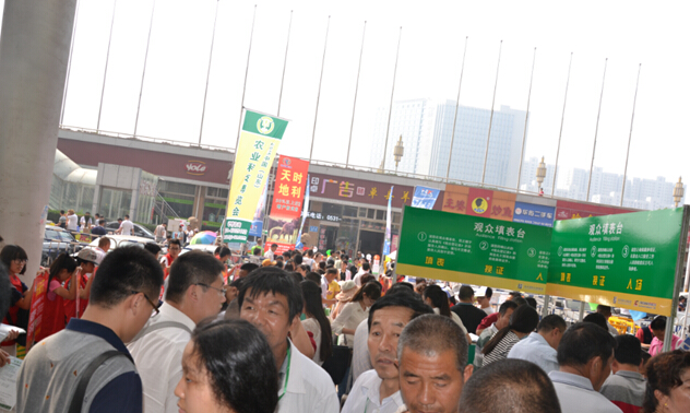 2015中国山东农业科技博览会5月31日圆满闭幕