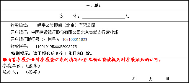 2015国际堆肥会议 暨第十届全国堆肥技术与工程研讨会的通知