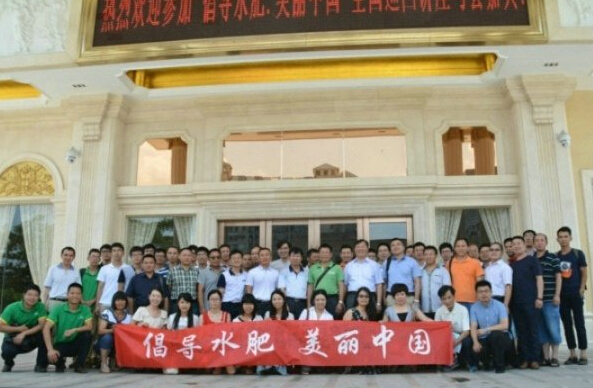 水肥一体化技术应用全国巡回讲座（广东站）完美落幕