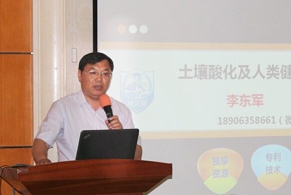 水肥一体化技术应用全国巡回讲座（广东站）完美落幕