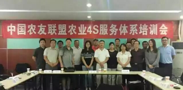 农友联盟：与您分享培训课程精华部分