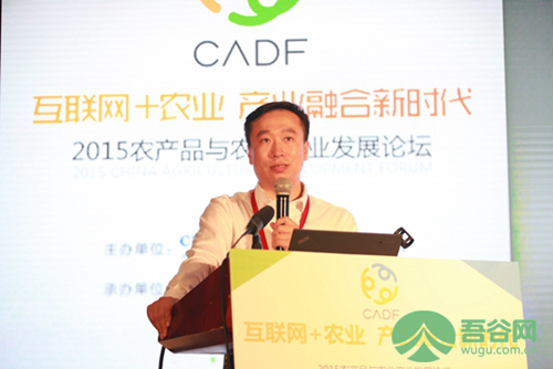 农管家CEO王磊：互联网将助力新型农业经营主体跨越式发展
