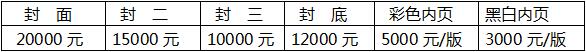 2016中国国际肥料、农药交易会