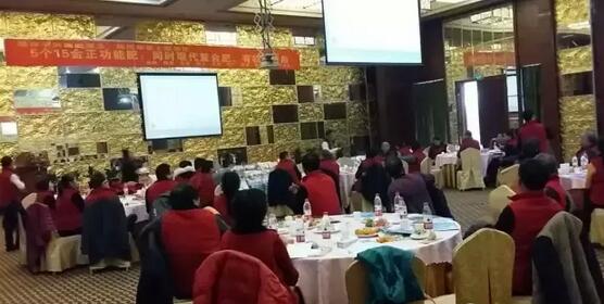 热烈祝贺金正5个15功能肥成果分享会桂林站成功举行！