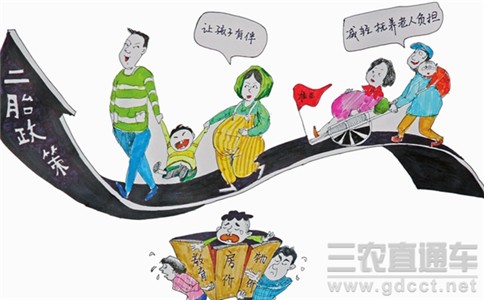 “全面两孩”拟于明年元旦落地