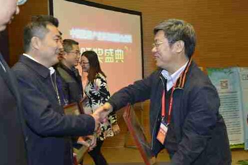 第二届中国肥料产业科技发展峰会胜利召开