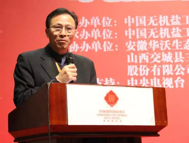 中微量元素肥料行业“破冰迎春”