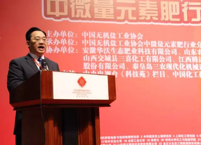 中微量元素肥料行业“破冰迎春”