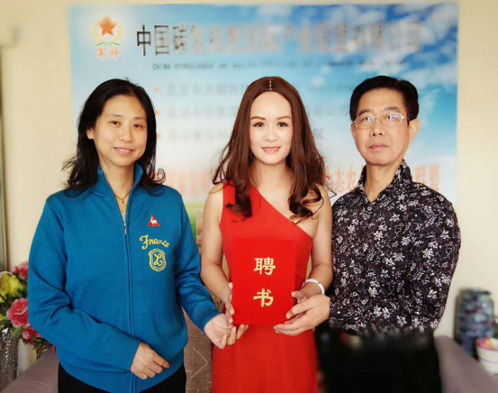 碳氢播报：中碳联盟商务代表尹飞儿新年三星高照三喜盈门