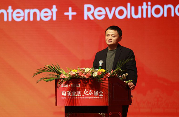 马云上延安：八亿农民消费和农业现代化是新爆发点.jpg