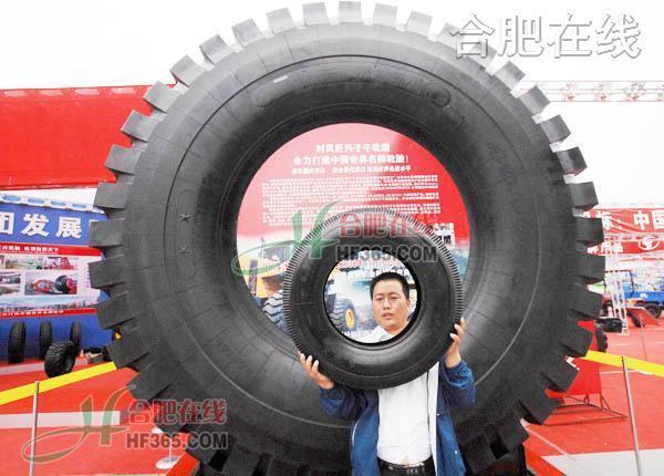 中国农机轮胎.jpg