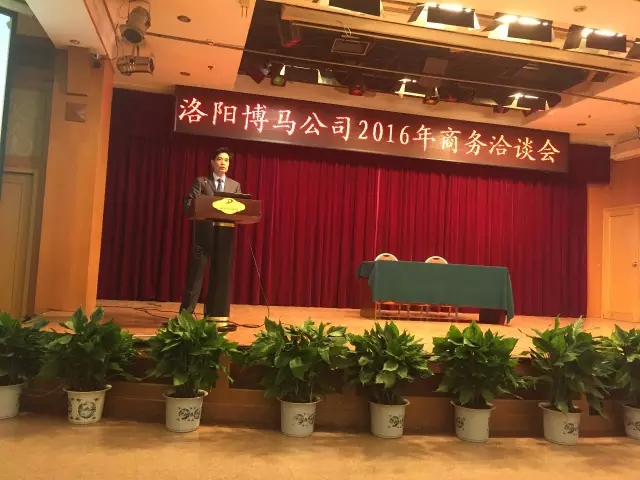 博马公司技术副总经理李安田先生作报告.webp.jpg