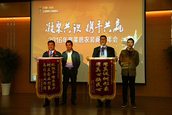 锦旗.jpg