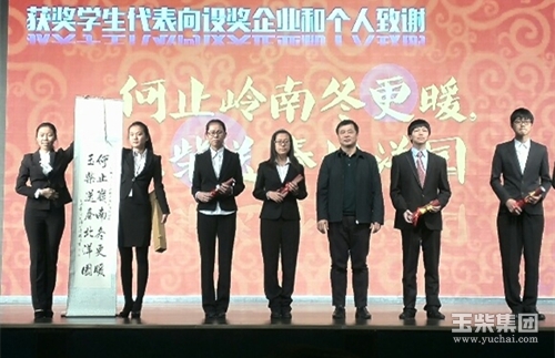 叶斌（右三）与获奖学生合影.jpg
