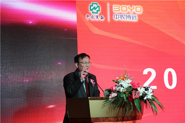 张国彬总经理在商务洽谈会上做了“中农博远2016年企业发展规划”的主题报告。