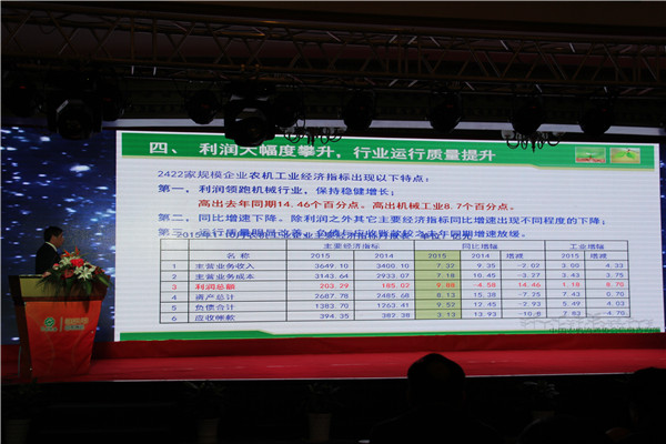中国农机流通协会副秘书长张华光