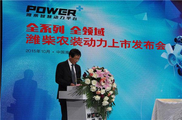 农装动力全系列产品发布潍柴进军农机领域