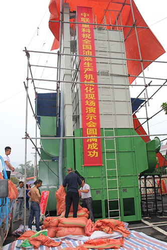 谷王DF120烘干机进行油菜烘干演示.jpg