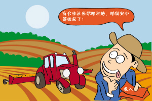 四川首批16家省级示范农民合作社被“摘牌”.jpg