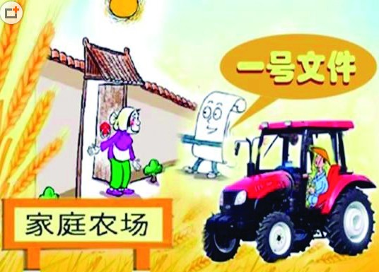宁波市出台农机具补贴政策 家庭农场等首入补贴范围.jpg