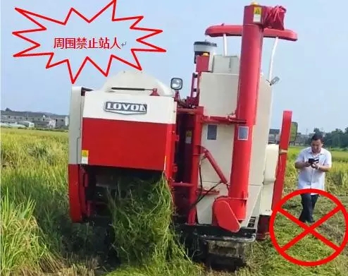 履带式水稻机收割作业时的安全注意事项2.jpg