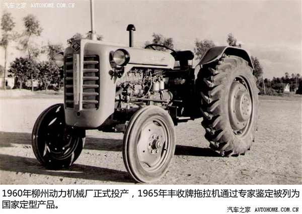 随新中国走来 五菱品牌发展历史回顾4.jpeg