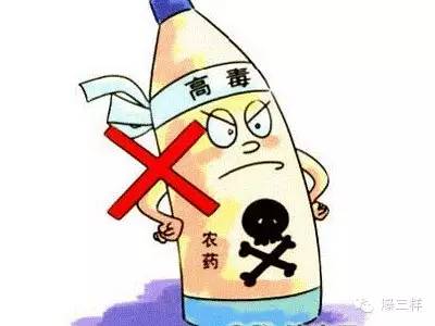 用好了是杀虫利器用不好就是杀人凶手千万警惕这些剧毒农药