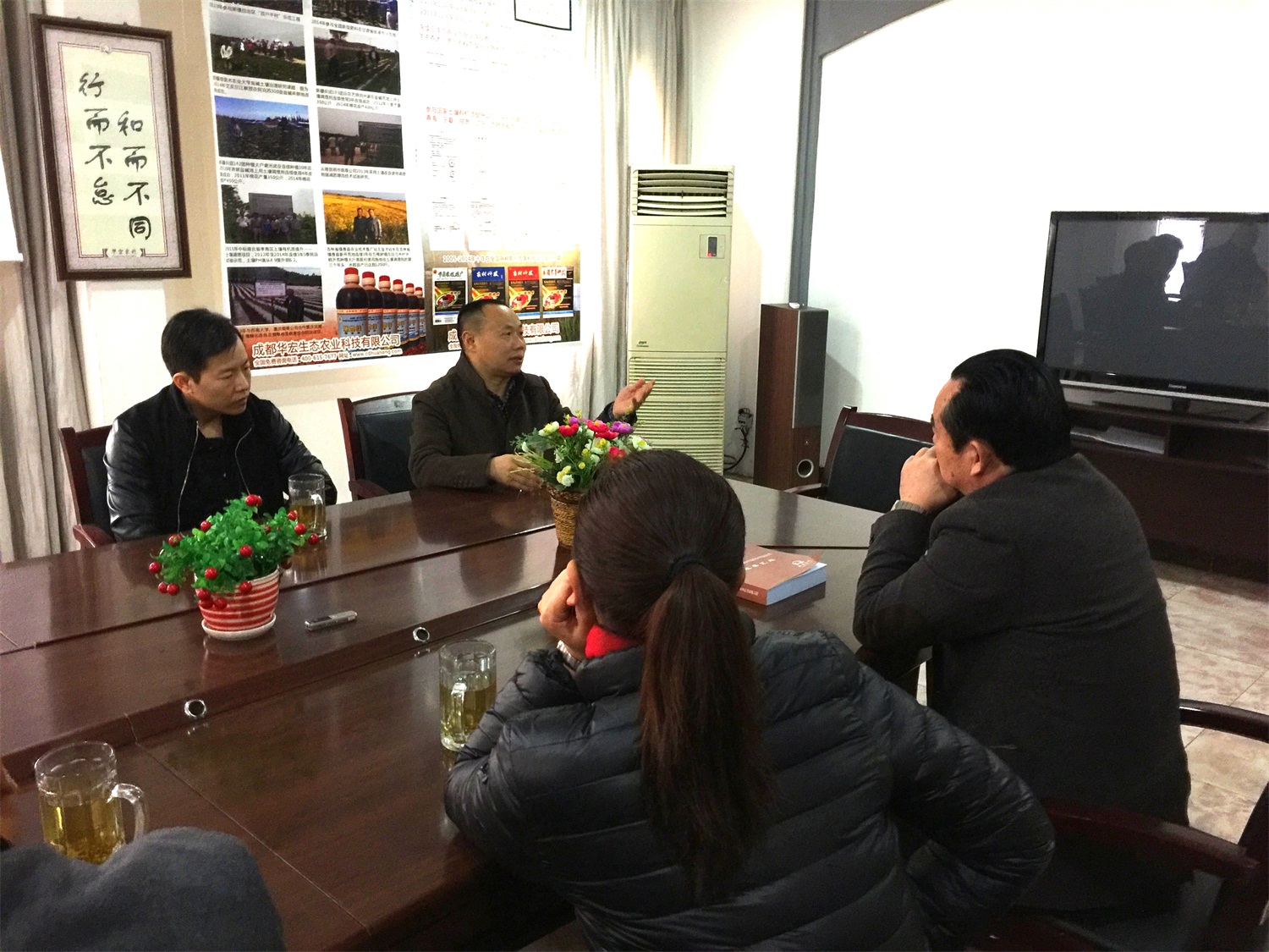 新疆穗峰绿色农业科技有限公司董事长邵小平到访成都华宏公司