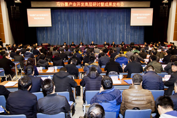 余欣荣：以小康社会主食文化引领马铃薯产业开发3.jpg