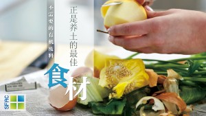 3垃圾横版