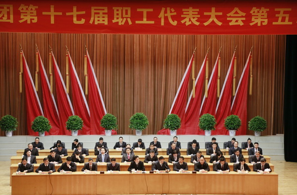 玉柴集团召开第十七届职工代表大会第五次会议2.jpg