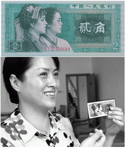 1980年版贰角人民币上的少数民族姑娘原型（左）——黄其萍.jpg