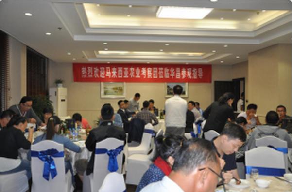 与马来西亚友人一起走进华昌