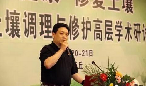 中国首届土壤调理与修护高层学术研讨会在商丘召开