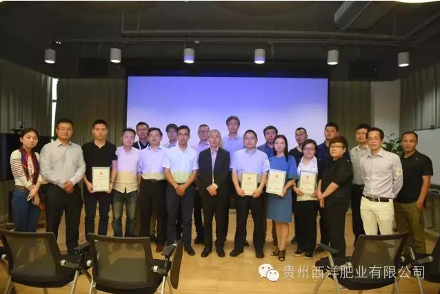 《西洋》蝉联中国品牌“奥斯卡”——《 西洋》蝉联第六届中国复合肥行业标志性品牌